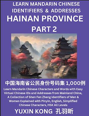 Hainan Province of China (Part 2): Learn Mandarin Chinese Characters and Words with Easy Virtual Chinese IDs and Addresses from Mainland China, A Coll