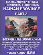 Hainan Province of China (Part 2): Learn Mandarin Chinese Characters and Words with Easy Virtual Chinese IDs and Addresses from Mainland China, A Coll