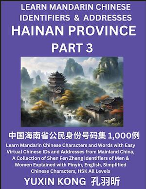 Hainan Province of China (Part 3): Learn Mandarin Chinese Characters and Words with Easy Virtual Chinese IDs and Addresses from Mainland China, A Coll