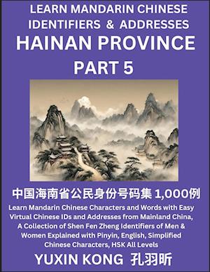 Hainan Province of China (Part 5): Learn Mandarin Chinese Characters and Words with Easy Virtual Chinese IDs and Addresses from Mainland China, A Coll