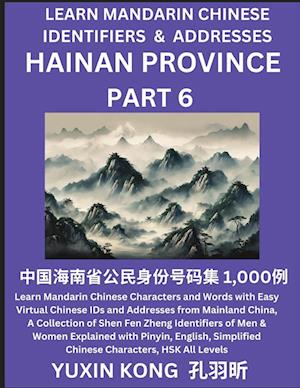 Hainan Province of China (Part 6): Learn Mandarin Chinese Characters and Words with Easy Virtual Chinese IDs and Addresses from Mainland China, A Coll