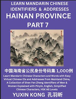 Hainan Province of China (Part 7): Learn Mandarin Chinese Characters and Words with Easy Virtual Chinese IDs and Addresses from Mainland China, A Coll