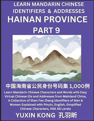 Hainan Province of China (Part 9): Learn Mandarin Chinese Characters and Words with Easy Virtual Chinese IDs and Addresses from Mainland China, A Coll