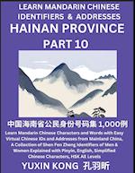 Hainan Province of China (Part 10): Learn Mandarin Chinese Characters and Words with Easy Virtual Chinese IDs and Addresses from Mainland China, A Col