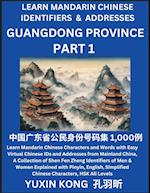 Guangdong Province of China (Part 1)