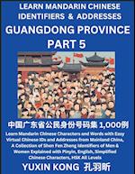 Guangdong Province of China (Part 5)