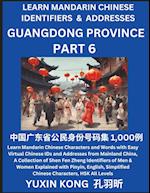 Guangdong Province of China (Part 6)