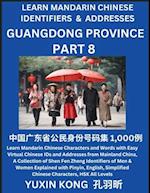 Guangdong Province of China (Part 8)