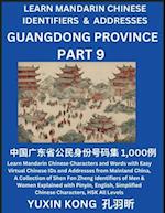 Guangdong Province of China (Part 9)