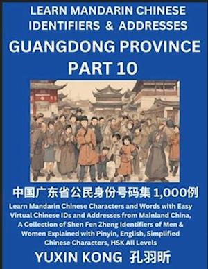 Guangdong Province of China (Part 10)