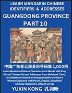 Guangdong Province of China (Part 10)