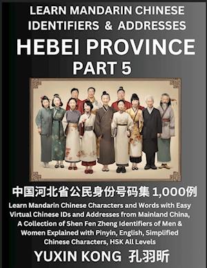 Hebei Province of China (Part 5)