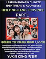 Heilongjiang Province of China (Part 1)