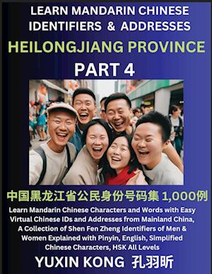 Heilongjiang Province of China (Part 4)