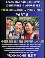 Heilongjiang Province of China (Part 8)