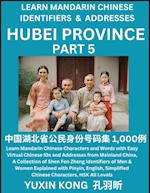 Hubei Province of China (Part 5)