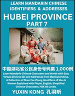 Hubei Province of China (Part 7)