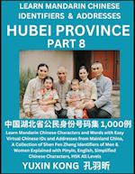 Hubei Province of China (Part 8)