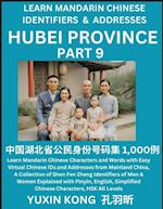 Hubei Province of China (Part 9)