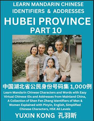 Hubei Province of China (Part 10)