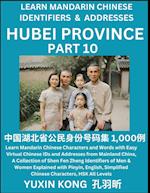 Hubei Province of China (Part 10)