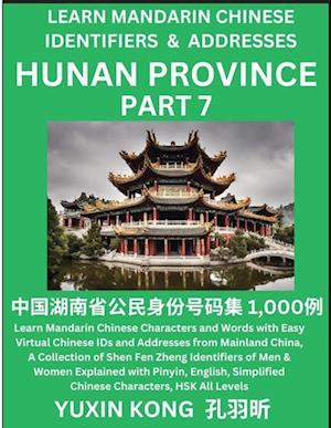 Hunan Province of China (Part 7)