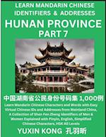 Hunan Province of China (Part 7)