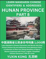 Hunan Province of China (Part 8)