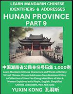 Hunan Province of China (Part 9)