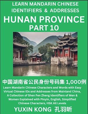 Hunan Province of China (Part 10)