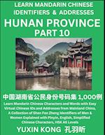 Hunan Province of China (Part 10)