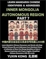 Inner Mongolia Autonomous Region of China (Part 7)