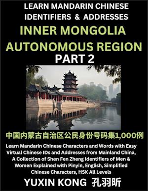 Inner Mongolia Autonomous Region of China (Part 2)