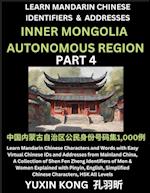 Inner Mongolia Autonomous Region of China (Part 4)