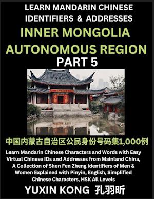 Inner Mongolia Autonomous Region of China (Part 5)