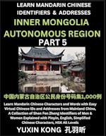 Inner Mongolia Autonomous Region of China (Part 5)