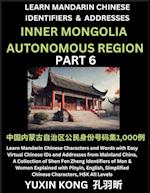 Inner Mongolia Autonomous Region of China (Part 6)