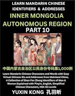 Inner Mongolia Autonomous Region of China (Part 10)