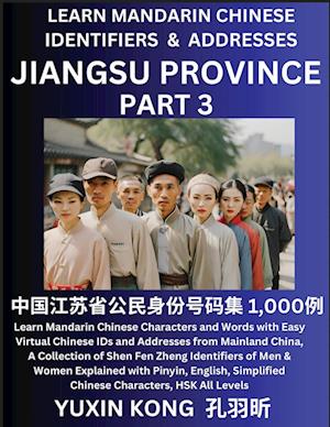 Jiangsu Province of China (Part 3)