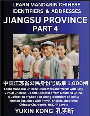 Jiangsu Province of China (Part 4)