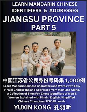 Jiangsu Province of China (Part 5)