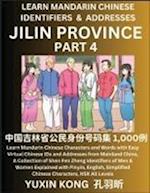 Jilin Province of China (Part 4)