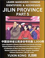 Jilin Province of China (Part 5)