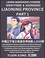 Liaoning Province of China (Part 1)