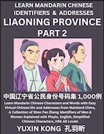 Liaoning Province of China (Part 2)