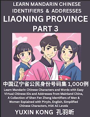 Liaoning Province of China (Part 3)