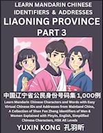 Liaoning Province of China (Part 3)