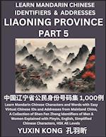 Liaoning Province of China (Part 5)