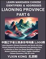 Liaoning Province of China (Part 6)