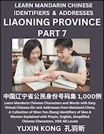 Liaoning Province of China (Part 7)